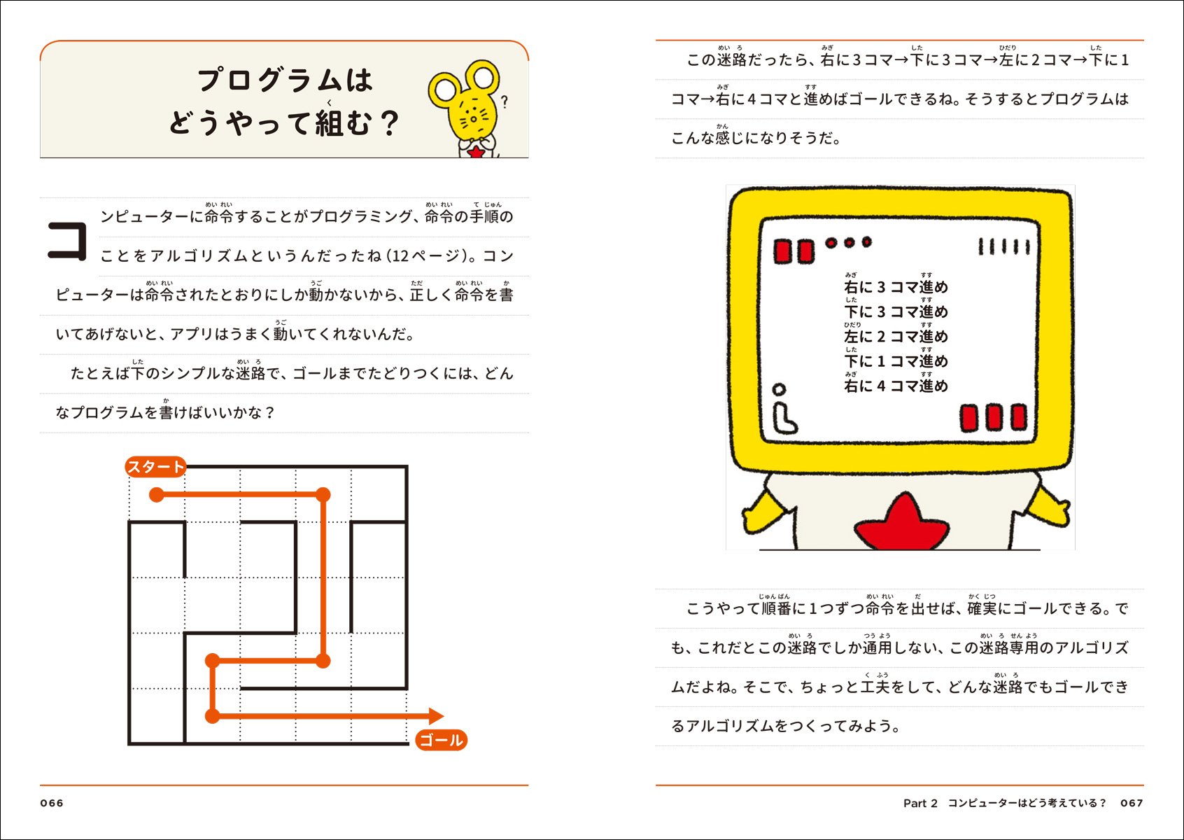 Amazon.co.jp: 村井 純: 本、バイオグラフィー、最新アップデート